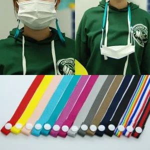 패션 마스크 스트랩 분실방지 마스크줄 마스크목걸이 낱개 색상지정가능