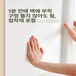 사다줍서 주방자석시트지 가구인테리어DIY용품