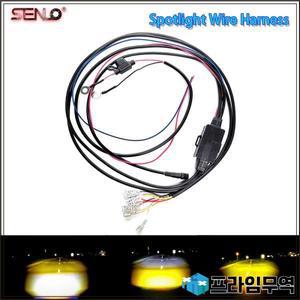 Senlo 범용 하네스 스트로브 플래시 오토바이 스포트라이트 와이어 경적 깜박임 기능 스위치 2024