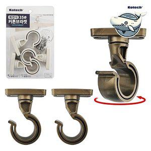 고품질 회전형 커튼 봉 고정 클립 대형 커튼봉 지지대 (WFHINAK)