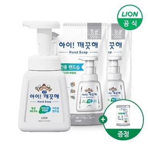 아이깨끗해 핸드워시 키친 용기 250ml 1개+리필 200ml 2개+100ml 리필 랜덤증정