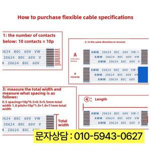 FPC/FFC 리본 유연한 플랫 케이블, 0.5mm 1.0mm 피치, AWM 20624 80C 60V VW-1 길이 10cm 역방향 정방향, 1