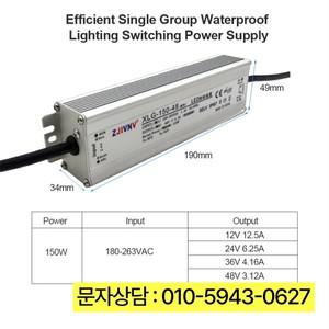 150W 방수 LED 스위칭 전원 공급 장치 AC 180-263V ~ DC 12V 24V 36V 48V 정전압 CV SMPS IP67 XLG 호환-15