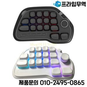 J1HC 프로그래밍 가능 유선 17 분리 타입 C 케이블이있는 주요 기계 번호 패드