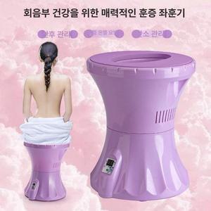 쑥 좌훈기 좌욕기 찜질방 가정용 좌훈의자 훈증기