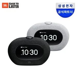 [행사가 17만 원대] 삼성공식파트 JBL HORIZON3 블루투스 스피커 알람 시계 겸용 무드등 FM라디오