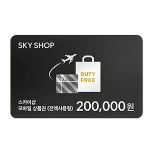 진에어/에어프레미아/이스타 SKY SHOP 20만원 모바일 상품권