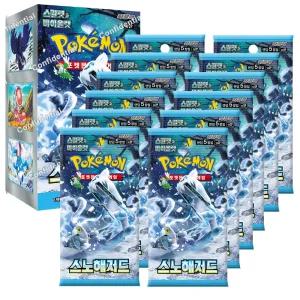 포켓몬카드 게임 스칼렛n바이올렛 스노해저드