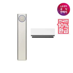 [LG](강남점)[가전환급10%][LG] 2in1 에어컨 FQ18FN9BE2M [매립][전국무료/기본설치비/실외기포함]