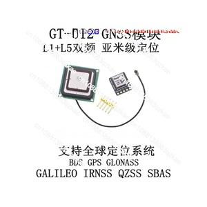 GT U12 이중 주파수 GNSS 포지셔닝 및 내비게이션 모듈 지지대 GPS Beidou GLONASS IRNSS 글로벌 시스템