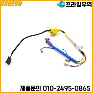 Skoda PQ Yeti Octavia Superb 다기능 스티어링 휠 하네스 3T0 971 584 A 자동차 액세서리