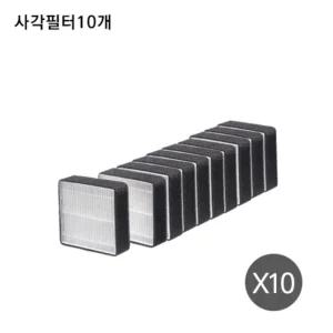 [소모품] 호갈 필터 B세트 사각필터10개 헤파필터 공기청정기 필터 담배연기제거 담배연기흡입 전자담배
