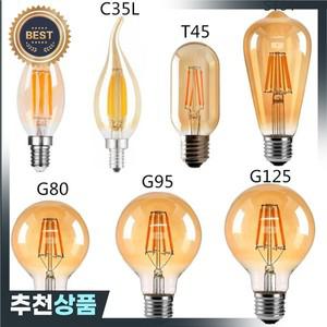 LED 에디슨 필라멘트 빛 Retr 전구 갈색 황금 T45 G80 G95 G125 4W 8W 2700K E27 AC 220V 110V 조광기 레스
