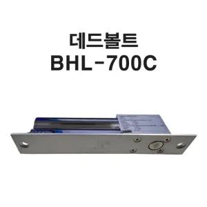 데드볼트 유리문 도어 BHL-700C BHL700C 도어클로저 유리문잠금장치 도어잠금장치