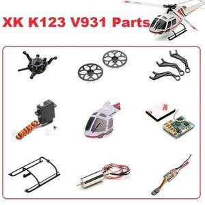 WLTOYS XK K123 보드 RC 블레이드 캐노피 플레이트 V931 헬리콥터 스와시 서보 모터 부품 예비 메인 로터 ESC 수신기