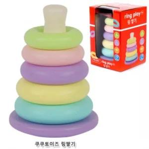 쿠쿠토이즈 링 쌓기/링넣기/고리/끼우기/장난감/소근육/완구/아기/베이비/교구/감각/발달/놀이/모양쌓기
