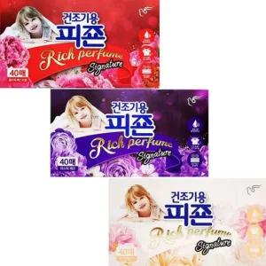 피죤 건조기용 시트40매 리치퍼퓸 섬유유연제 세탁세제 샤프란섬유유연제 다우니섬유유연제