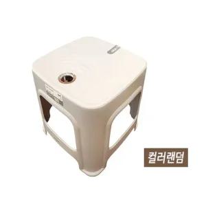 슈마켓 미니의자995 컬러랜덤 목욕의자 회전의자 팔걸이의자 사각의자 낮은회전의자