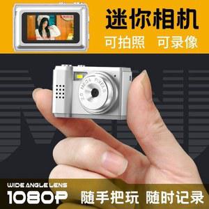미니 디지털 디카 흰색 녹화 1개 레트로 휴대용 고화질 동영상 소형 카메라