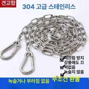 시골 대형견 쇠목줄 개줄