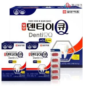 일양약품 덴티이큐 약국판매용 60정 120정 프로폴리스 칼슘 비타민C 아연 셀레늄