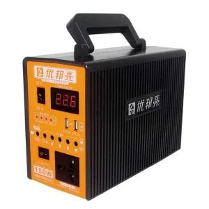 태양광발전기 농막 가정용 야외 미니 태양열 패널 태양광발전기-150W 단품(220V)