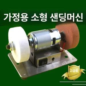 투앤코 탁상용연삭기 소형 탁상그라인더 전동
