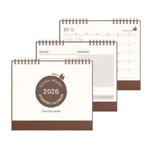 2026 양지 리틀플래닛 스탠딩 카렌다 25