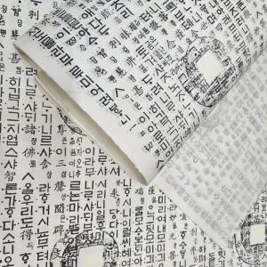 전통 한글문양 한지 63x93 5매 한옥 인테리어 벽지 민속 선물포장 한지