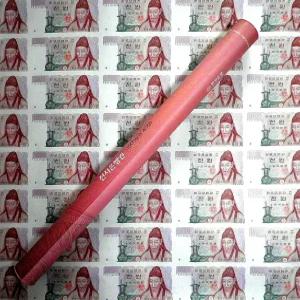 한국은행 1983년 2차 천원 완전미사용 지폐 40매 전지 연결권(B급)