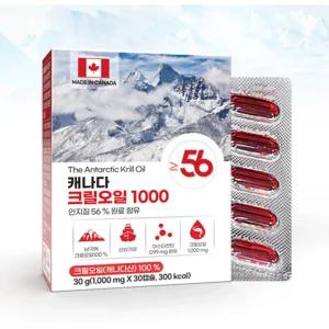 캐나다 크릴오일 1000 남극 인지질 순수 30캡슐 크릴새우 오메가