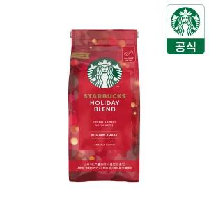 [무배+5만원 랜덤굿즈] 스타벅스 홀빈 홀리데이 190g