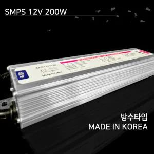 SMPS 100W 150W 200W 300W 400W 500W국산방수형제품 12V 24V KC인증 안전기 컨버