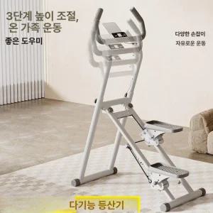 가정용 천국의계단 스텝퍼 스텝밀 실내 유산소 하체 운동기구 무소음 계단 오르기