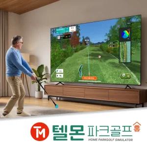 텔몬파크골프홈 가정용 스크린 파크골프 시뮬레이터 스윙분석기 실내 스윙연습기