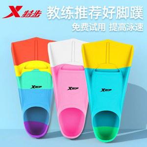 수영 오리발 숏핀 성인용 성인 휴대용 지느러미 입문 여성용 입문자 수영장