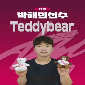 [LG트윈스] 박해민 선수 테디베어 선물 인형 KBO 프로야구 커스텀 필수템 굿즈 크보 야구팬