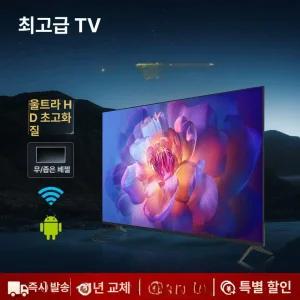 120인치 TV 4k 양방향 액정 네트워크 모니터 강당 초대형티비 업소용 초대형 실내 교회