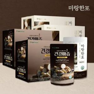 안동참마 건강마즙 2박스(20포)+마랑한포 2박스(20포)