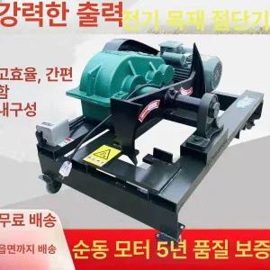 장작패는기계 쪼개기 유압 통나무 패기 고출력 도끼