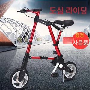 초경량 미니자전거 접이식 미니밸로 출퇴근용 성인용 여성용 가벼운 다른 산책 브레이크 자이언