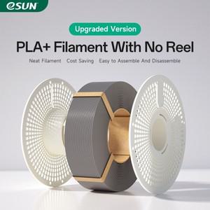 필라멘트 뱀부 랩 3D 프린터용 eSUN PLA + 필라멘트 1.75mm 1kg 고속 인쇄 플러스 스풀 없음
