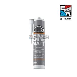 아덱스실리콘 SN플러스 MATT 매트 바이오실리콘 무광 SN+ 화장실 욕실 욕조 주방