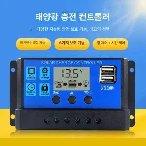 캠핑카태양광 가정집 가정용