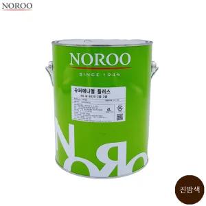 슈퍼에나멜 플러스 진밤색 유광 4L 노루표페인트 도장 애나멜 상도