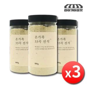 태평선식 온가족 33곡 선식 800g x 3통 식사대용 아침대용 간편식 대용식 미숫가루 곡물가루 쉐이크