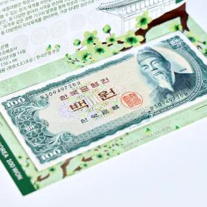 옛날화폐 수집품 한국은행 세종백원 (밤색지) 미사용 조폐공사