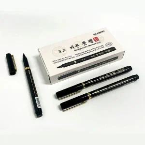 붓글씨 연필 캘리그라피 브러시펜 검정색 서예 용품