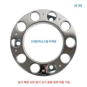 대형 트럭 휠커버 스카니아 바퀴 스카니아범용