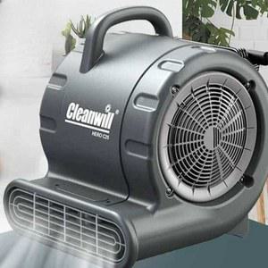 카펫 건조기 건식 제습 매장 바닥 화장실 다크그레이